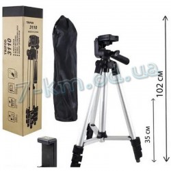 Штатив для камеры, телефона TriPod 3110 Smart_060106 (алюминий)