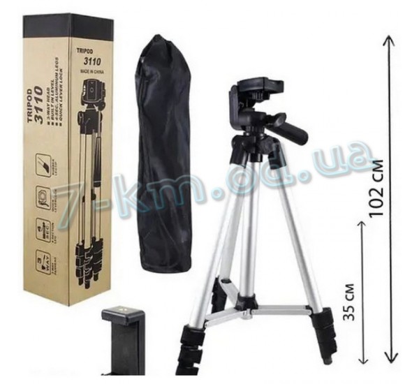 Штатив для камеры, телефона TriPod 3110 Smart_060106 (алюминий)