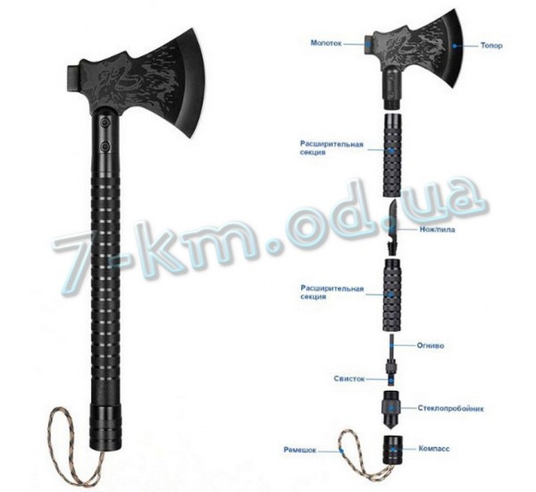 Багатофункціональна сокира AXE-003 Smart_260127