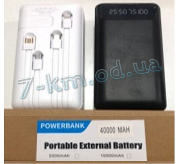 Повербанк 40 000 mah с фонариком Smart_260106 с фонариком