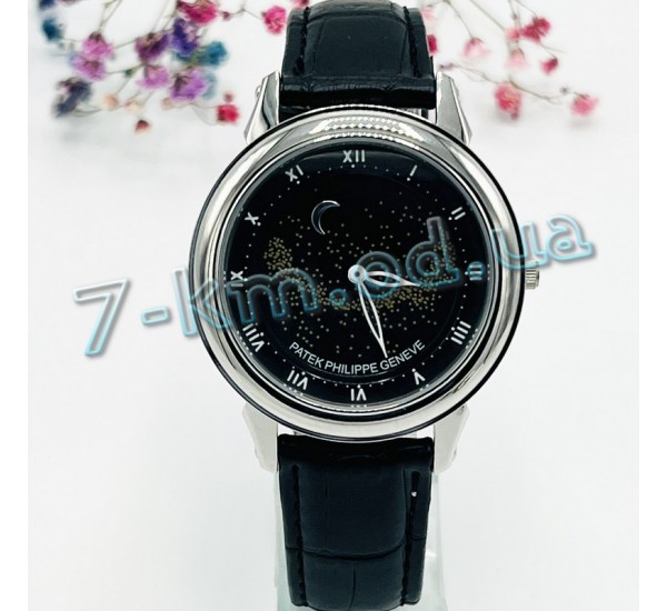 Часы мужские PATEK PHILIPPE кварц 1 шт SoT_220271