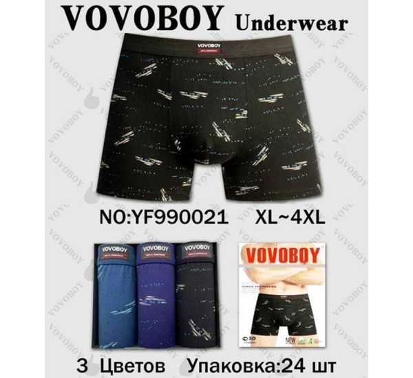 Труси чоловічі 24 шт (1-4XL) коттон KiE_YF990021