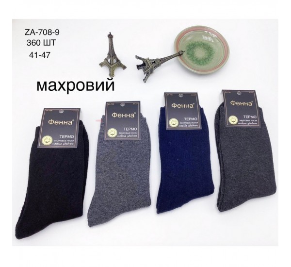 Носки мужские 12 шт (41-47 р) махра KiE_ZA-708-9