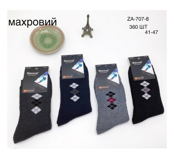 Носки мужские 12 шт (41-47 р) махра KiE_ZA-707-8