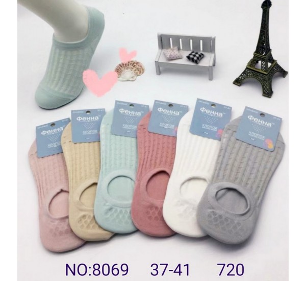 Сліди жіночі 12 шт (37-41 р) коттон KiE_8069