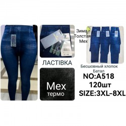 Лосины женские 6 шт (3-8XL) мех KiE_A518