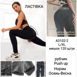 Лосины женские 6 шт (L-XL) рубчик KiE_A3102-2