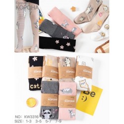 Колготи дитячі 6 шт (1-9 років) коттон KiE_KW3316