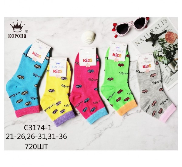 Шкарпетки дитячі 10 шт (21-36 р) коттон KiE_C3174-1