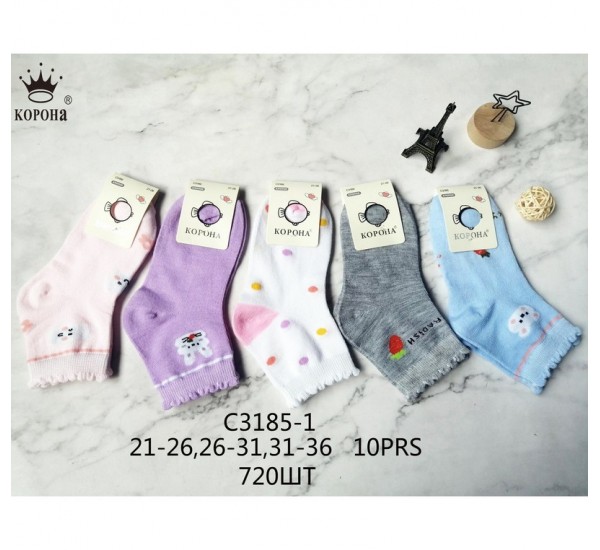 Шкарпетки дитячі 10 шт (21-36 р) коттон KiE_C3185-1