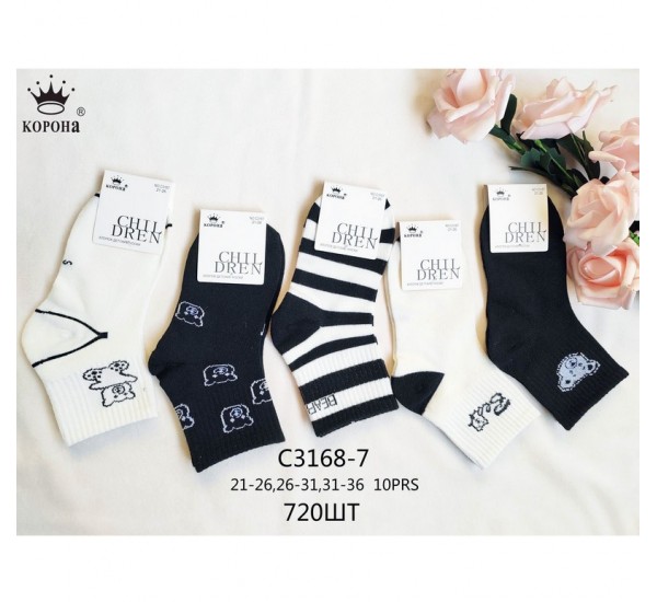 Шкарпетки дитячі 10 шт (21-36 р) коттон KiE_C3168-7