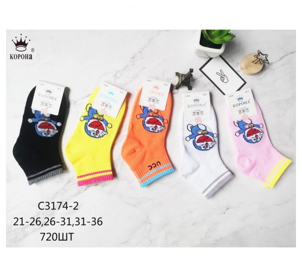Шкарпетки дитячі 10 шт (21-36 р) коттон KiE_C3174-2