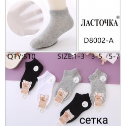 Шкарпетки дитячі 10 шт (1-7 років) коттон KiE_D8002-A