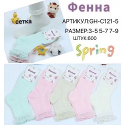 Носки детские 10 шт (3-9 лет) сетка KiE_C121-5