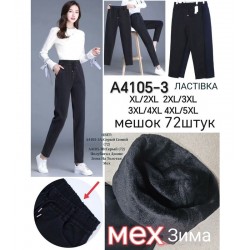 Джинсы женские 6 шт (1-5XL) джинс/мех KiE_A4105-3