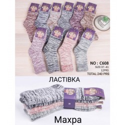 Носки женские 12 шт (37-41 р) махра KiE_C608