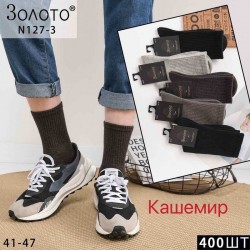 Носки мужские 10 шт (41-47 р) кашемир KiE_N127-3