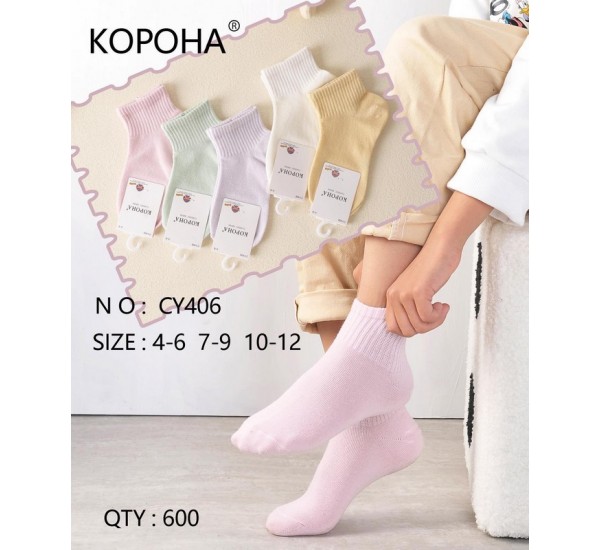 Шкарпетки дитячі 10 шт (4-12 років) коттон KiE_CY406