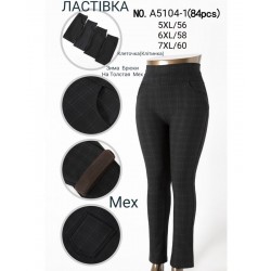 Брюки женские 6 шт (5-7XL) мех KiE_A5104-1