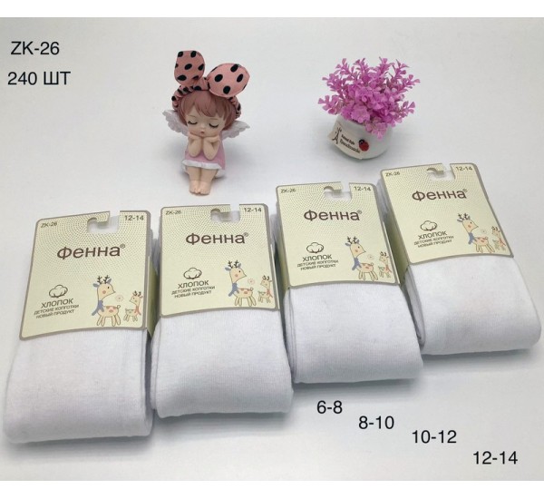 Колготи для дівчаток 12 шт (6-12 років) бавовна KiE_ZK-26