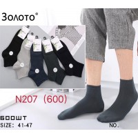 Шкарпетки чоловічі, бамбук 10 шт (41-47 р) KiE_N207