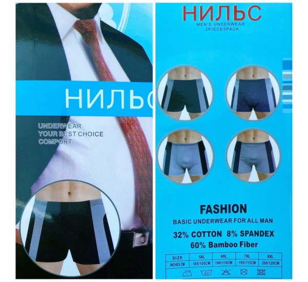 Трусы мужские бамбук KiE_712-1 (5-8XL) 24 шт