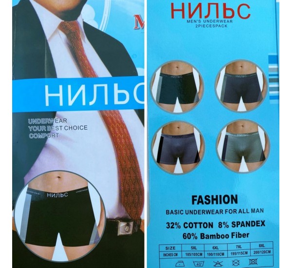 Труси чоловічі 24 шт (5-8XL) бамбук KiE_300102