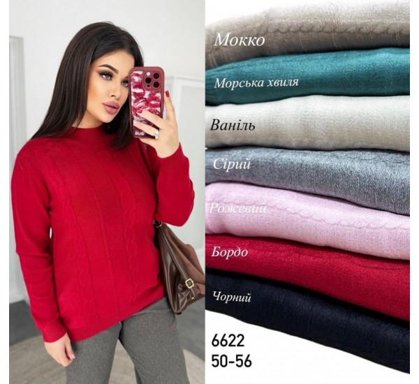 Свитер женский 3 шт (50-54 р) акрил RZ4492_6622