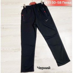 Спорт штаны мужские, двунитка/пенье 5 шт (50-58 р) SeR2152_K11