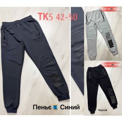 Спорт штаны юниор, двунитка/пенье 5 шт (42-50 р) SeR2152_TK5