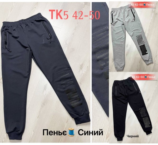 Спорт штаны юниор, двунитка/пенье 5 шт (42-50 р) SeR2152_TK5