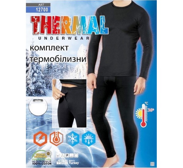 Термобельё мужское 4 шт (M-2XL) коттон TaN_12700