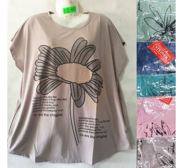 Футболка женская, трикотаж, 5 шт (5-8XL) BL3060_BD410