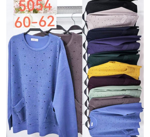 Светр жіночий 3 шт (60-62 р) кашемір BL3036_5054