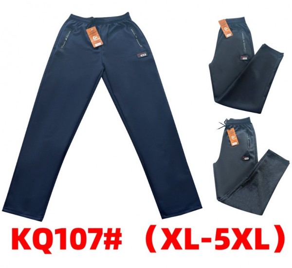 Спорт штаны мужские 5 шт (1-5XL) трикотаж DLD_KQ107