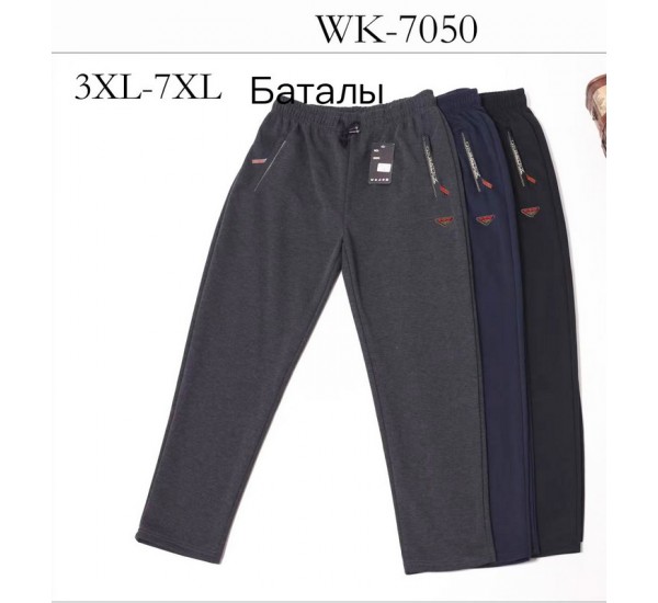 Спорт штани чоловічі 5 шт (3-7XL) трикотаж SeR2152_7050