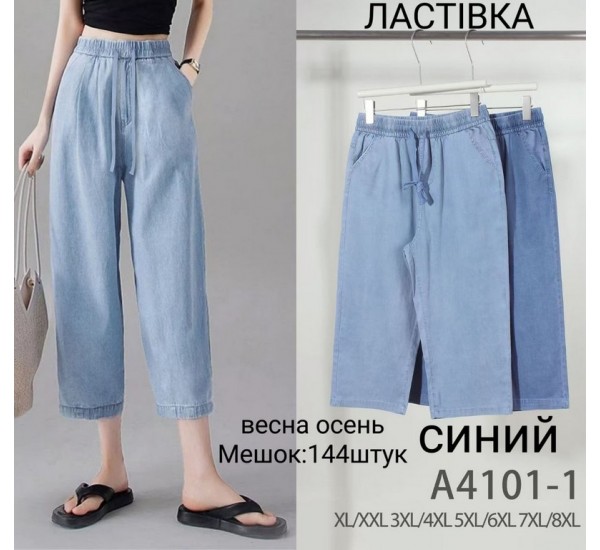 Бриджі жіночі 8 шт (1-8XL) джинс DLD_A4101-1