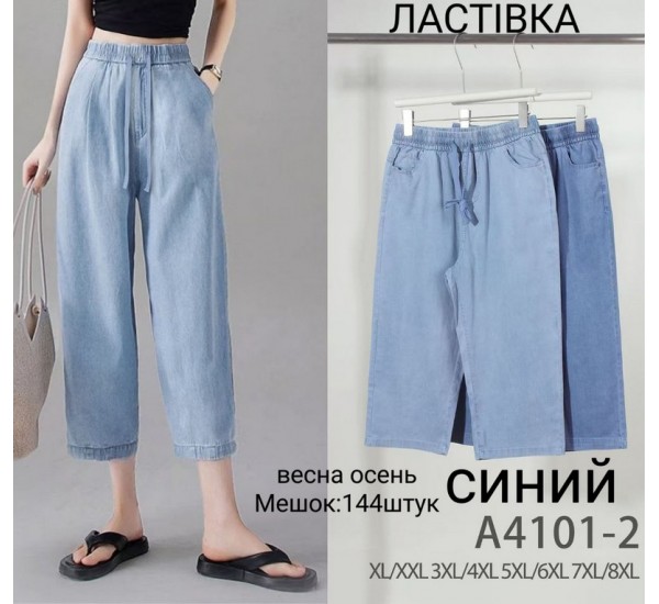 Бриджі жіночі 8 шт (1-8XL) джинс DLD_A4101-2