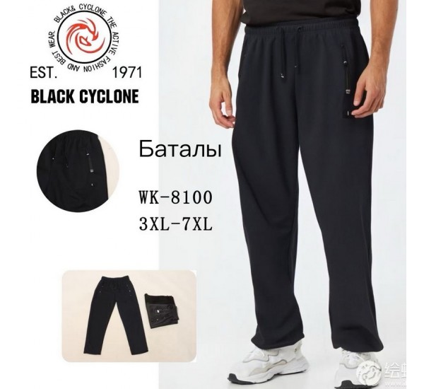 Спорт штани чоловічі 5 шт (3-7XL) трикотаж DLD_8100