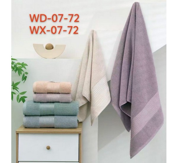 Рушник Баня, махра, 6 шт, (70х140 см) HR1810_201129