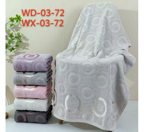 Рушник Баня, махра, 6 шт, (70х140 см) HR1810_201133