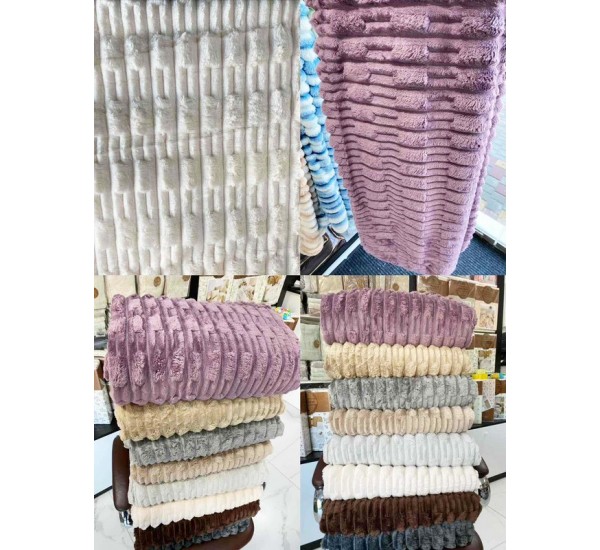 Плед Шарпей 4 см, 3 шт. поліестер (150*200 см) HR1810_201158