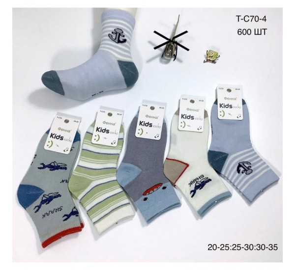 Шкарпетки дитячі 10 шт (20-35 р) бавовна KiE_T-C70-4