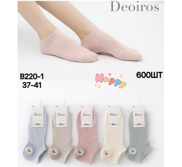 Носки женские 10 шт (37-41 р) сетка KiE_B220-1