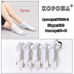 Носки женские 10 шт (36-41 р) коттон KiE_BY292-2