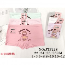 Трусы детские 12 шт (4-12 лет) коттон KiE_JTP228