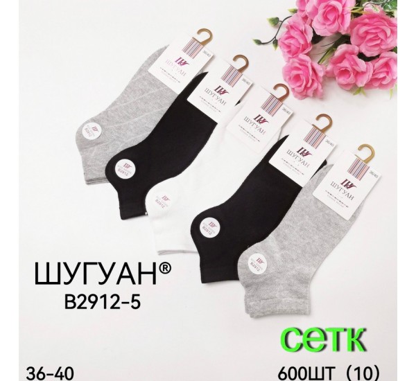 Носки женские 10 шт (36-40 р) сетка KiE_B2912-5