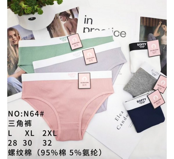 Труси жіночі 12 шт (L-2XL) рубчик KiE_N64