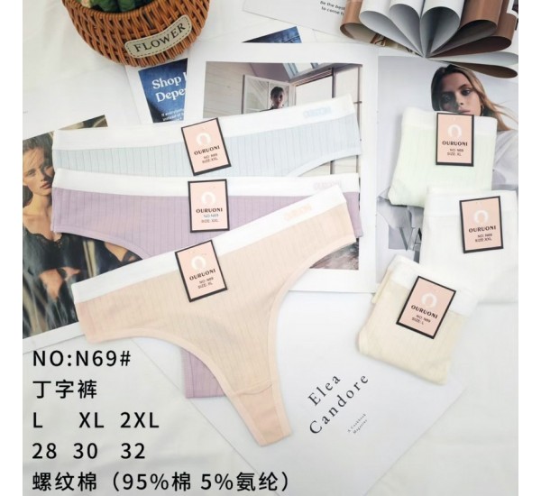 Стринги жіночі 12 шт (L-2XL) рубчик KiE_N69