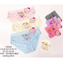 Труси дитячі 12 шт (4-12 років) рубчик KiE_Y1854